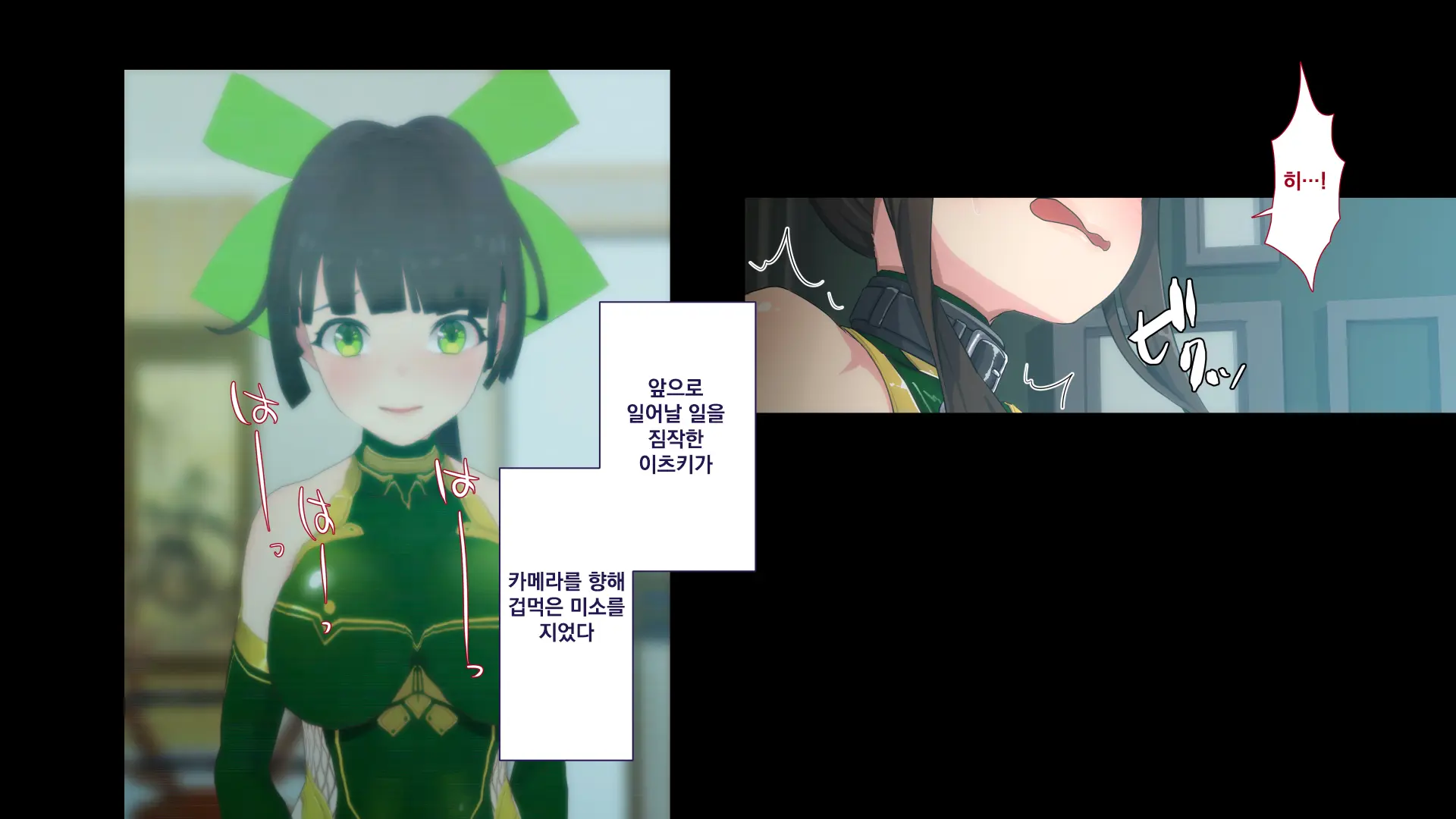 Maonaho ~Kouhen~ Maou O Mezasu Otouto Ga Ore No Nama Onaho Ni Natta Wake | 마오나홀 ~후편~